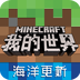 ҵ-֮Լ 1.8.0.47903