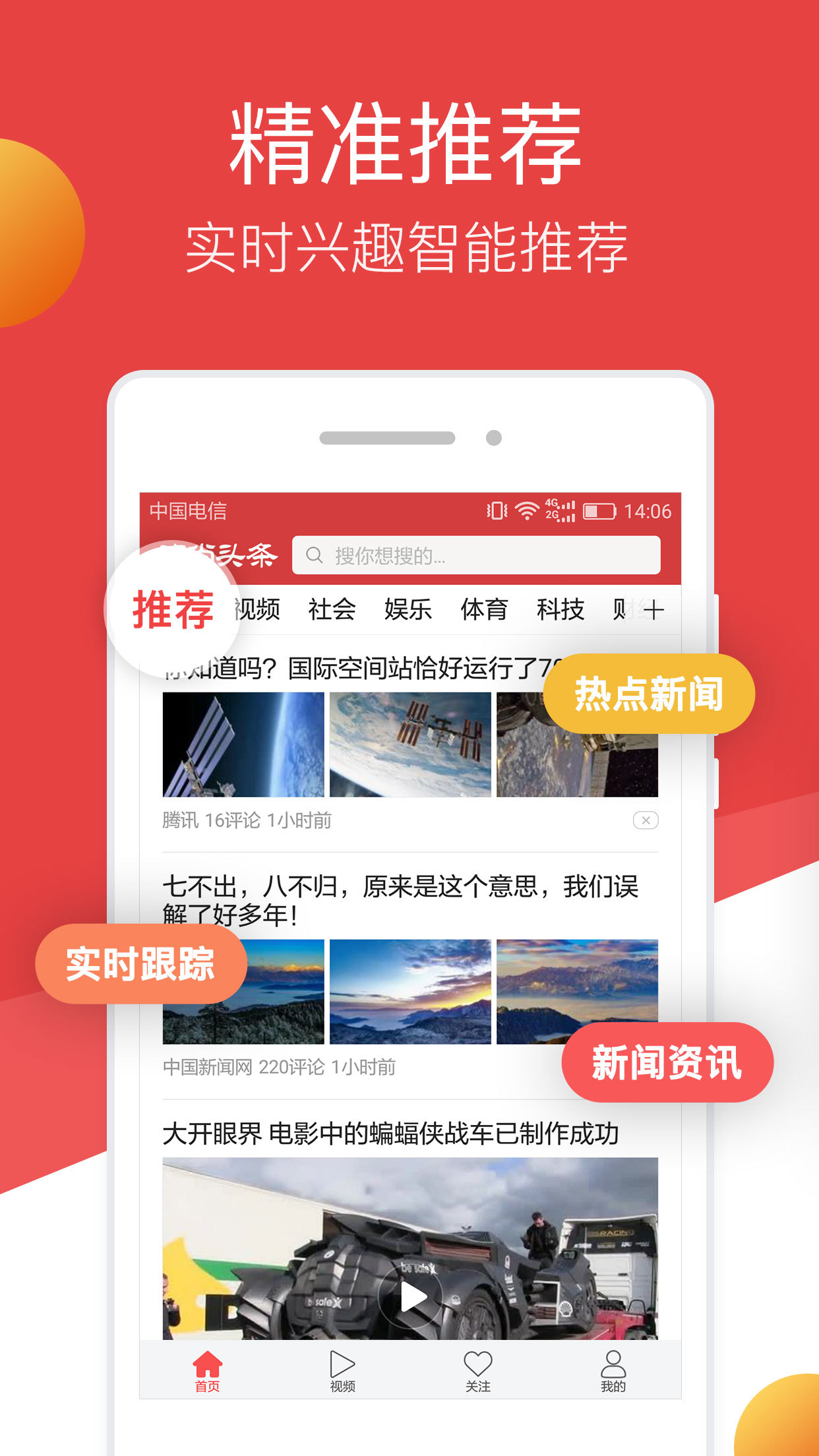 下载今日极速(今日极速版赚钱是真的吗)