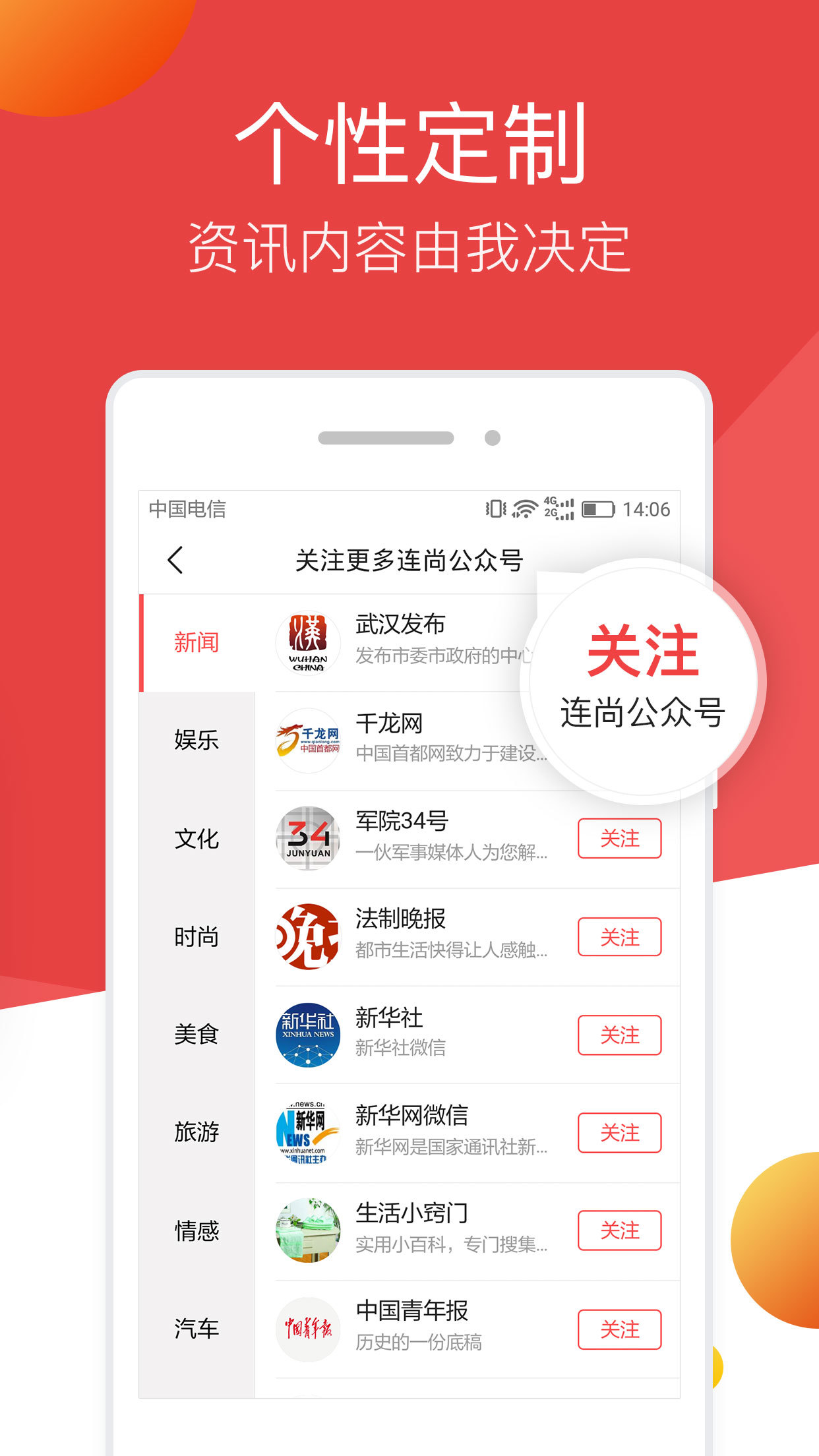 下载极速版的新闻头条怎么下载(下载极速版的新闻头条怎么下载到手机)