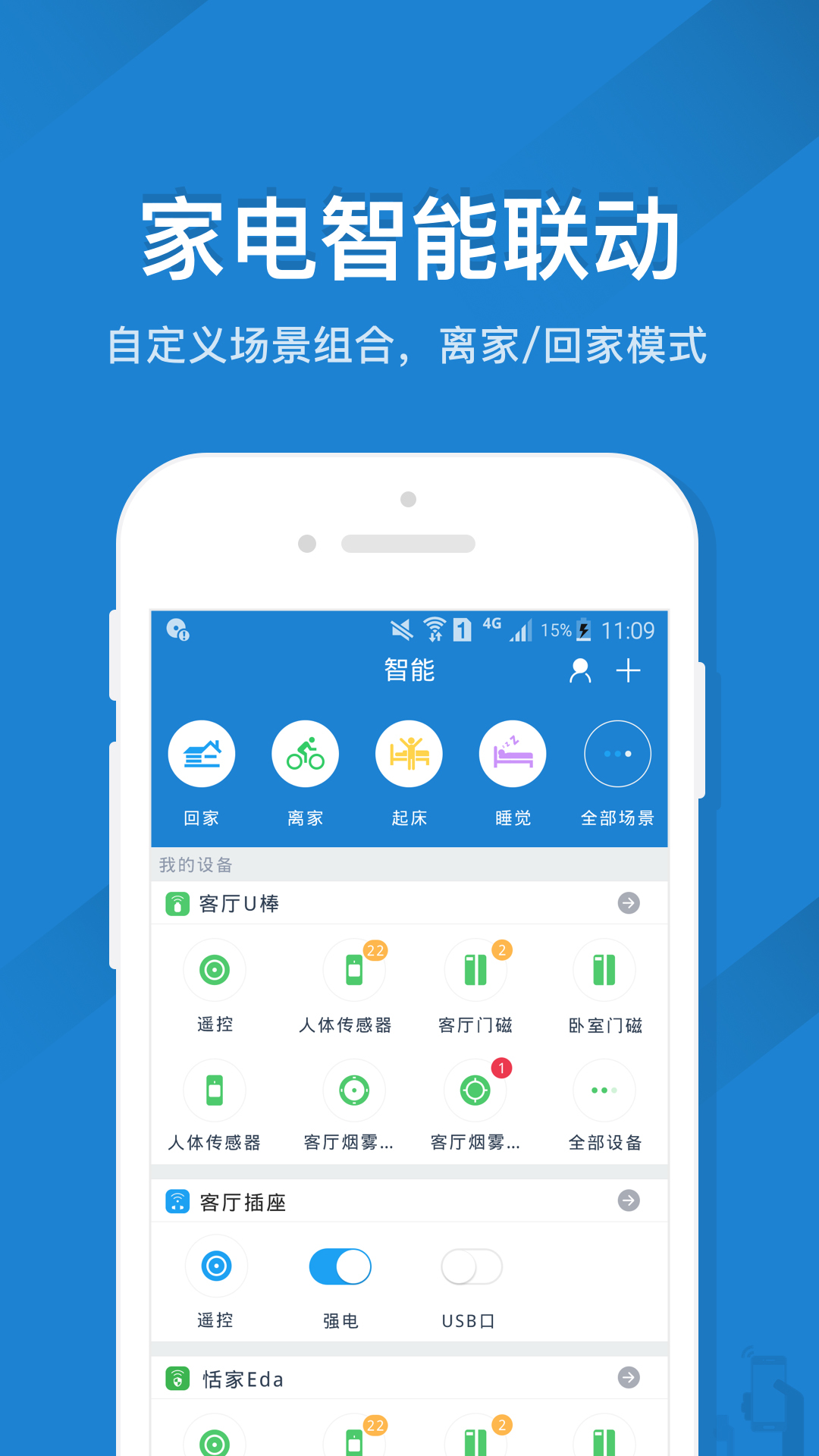 小狐钱包官方下载app4.0_小狐钱包官方下载app401中文版