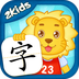 2Kidsѧ���֣��£� 1.7.0