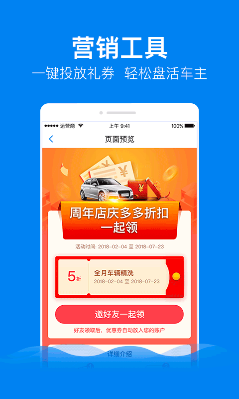 蚂蚁消金提前结清人工电话提前还款电话 蚂蚁消金提前结清人工电话提前还款电话