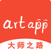 artapp��ʦ֮· 1.2.0