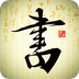 鷨 1.0.0