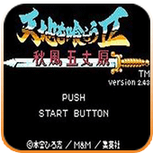 ��ʳ���2 �������ԭ �հ� 