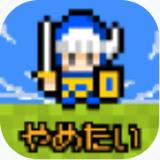 ��Ȼ�����뵱������ V1.0.1 ��׿��