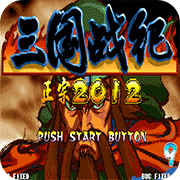 ����ս��2012 ج�ΰ� 