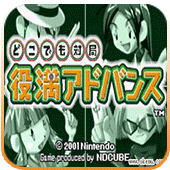 �����Ծ� ����Advance