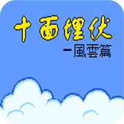 ʮ ƪ