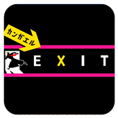 EXIT ���Ѵ�ʦ2 V1.0 ��׿��