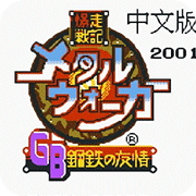 ����ս�� ����֮���� 