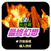 ���ջ���2 ����ƪ 