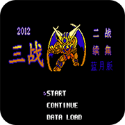 ��2�λ�ս ����1�� 