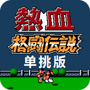 Ѫ񶷵7.0