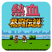 ��Ѫ�񶷴�˵ �հ� 