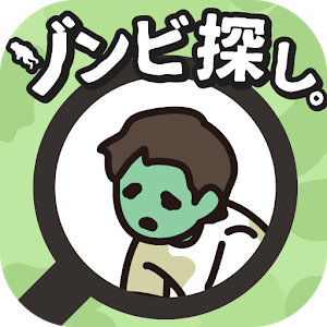 Ѱ�Қ�ʬ V1.1.0��׿��