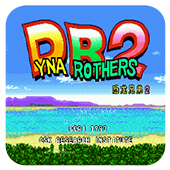 �����ֵ�2 