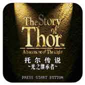 ����˵ ��֮�̳��� 