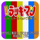 ���˳��� 