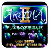 ����ɯ2 �հ� 