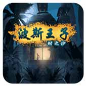 ��˹���� ʱ֮ɳ ������ 