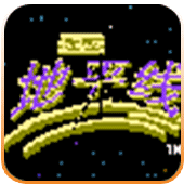 ��Խ��ƽ�� 