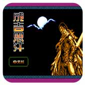 �ɼ�˼�� ���İ� 