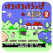 �����ܴ�ð�� 2 