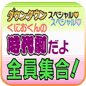 ��Ѫʱ���� 