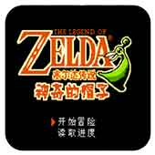 �����ﴫ˵ �����ñ�� 