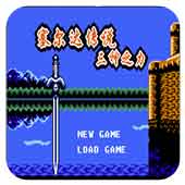 �����ﴫ˵ ����֮�� 