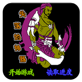 ʧ������� 