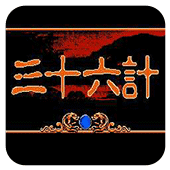 ��ʮ���� 