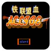 ��Ѫ���� 