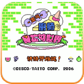 ������ʦ ʳ������� 