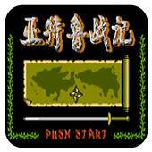 ����³ս�� 