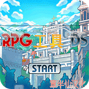 RPGDS V1.0 ׿