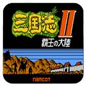 ����־2 �����Ĵ�½ ������ 