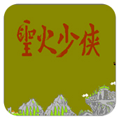 ʥ������ 