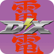 ׵DX V3.8.4 ׿