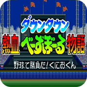 ��Ѫ�������� �հ� 