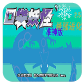 �ڴ����� ��ǿ����v2.5 ׼��� 