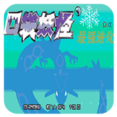 �ڴ����� ��ǿ����v3.0 �޾���� 