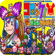 ����С�� �λ�Ѱ��������ս 