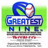 ��ǿ9�˰��� �հ� 