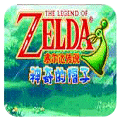 �����ﴫ˵ ��Сñ 