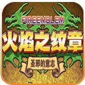 �������� ʥа����־ 