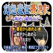 ����ħ�����μ� ����Ķ���̫�� 