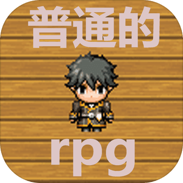 ͨrpg׿ V1.0 ׿