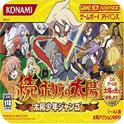 �����ǵ�̫��V2.0 